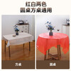 MDUG disposable tablecloth thickened tablecloth rectangular round table plastic film commercial household waterproof and oil-proof square thickened 2.2x2.2m 2 rolls total 60 sheets