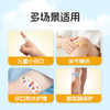 Yunnan Baiyao cartoon band-aid for children and girls cute pattern waterproof band-aid 40 pieces/box