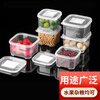 Furmantu sample box canteen kindergarten school hotel pp fresh-keeping material sampling box 300 ml