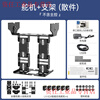 Yue Changsheng Huan'er Open Source Narrow-footed/Cross-footed Robot 6-DoF Bipedal Racing China Engineering Robot Competition Cross-footed Robot/Bracket Only + Servo/Parts