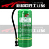 Water-based fire extinguisher for shops, foam green extinguishing type 2L/3/6/9 liter equipment smart 2L water-based fire extinguisher set