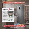 Rongsheng Zhisen Double Purifier 509ultra Refrigerator Cross Folio Ultra-Thin Embedded First-Class Air-cooling Frost-free BCD-509WD15FPQLA