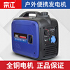Zongshen Zongjiang gasoline generator 220V variable frequency portable small household 2/4 kilowatt outdoor silent stall power supply 2000W hand start silent variable frequency 220V