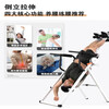 Shi'an inversion machine, household multi-functional fitness equipment, inverted suspension traction auxiliary artifact, inversion and stretching all-in-one machine GT901 classic (inversion machine + single and parallel bars 2-in-1)