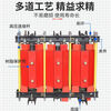 Sichuan Electric High Voltage Iron Core Reactor CKSC-240/10-6% Epoxy Casting 240Kvar Series Reactor Reactive Power Compensation Capacitor Cabinet Special 6% 10000V 5