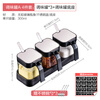 Newair seasoning box seasoning jar set household seasoning bottle kitchen salt shaker glass seasoning jar seasoning box seasoning jar
