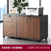 Moai file cabinet office cabinet mobile side cabinet with lock office cabinet storage cabinet drawer cabinet under the table low cabinet storage cabinet two doors large cedar walnut color 90*34*59