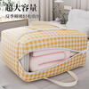 Jiebaina quilt storage bag for quilts, special clothes, luggage, moving packing bag, large capacity dormitory organization woven bag, medium size, wear-resistant and durable, double-sided waterproof, 1 pack, seasonal storage, moving packing