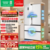 Rongsheng Tangtang 515L French multi-door refrigerator dual system ultra-thin zero-embedded active sterilization first-level energy efficiency frost-free white BCD-515P60FZMAD national subsidy World Cup