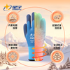 Xingyu winter gloves labor protection work warm plus velvet thickened full glue waterproof windproof wear-resistant cold-proof construction site cold storage cold chain antifreeze men's FM395 winter style warm plus velvet antifreeze 1 pair FM395