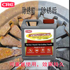 CRC rust remover EVR1 immersion environmentally friendly car nut non-corrosive removal of rust spots and rust blocks on iron parts neutral neutral rust remover 1L unit price