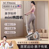 NAOISKEY mini elliptical machine home walking machine beautiful legs fitness small elliptical machine home aerobic stepper new elliptical machine-basic model