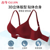 Ancient and modern (GUJIN) animal year, New Year, Qi Ji, Year of the Horse, red underwear, small breast push-up, bridal panties, socks, seamless bra set