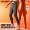 YOUKESHU 100% Cotton Autumn Pants Men's Pure Cotton Thin Warm Pants Boys Spring Autumn Winter Cotton Wool Pants Black 2XL