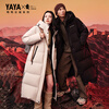 YAYA Great Wall Series Down Jackets for Men and Women 2025 Winter Mid-Length Extremely Cold Warm Thickened Couple Jacket