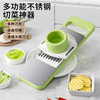 OIMG German vegetable cutting artifact potato shred grater multifunctional vegetable cutter radish slices and shreds kitchen grater 3 blades + hand guard stainless steel vegetable cutter