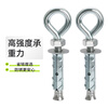 Xiaofeng Seiko Expanded Galvanized Sheep's Eye Pull-Through Screws with Rings and Expanded Circular Hooks with Rings 8*60 (2 pcs)