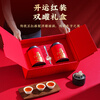 Mingjunshi black tea Wuyishan Jinjunmei special grade tea 250g new tea high-end gift box for gifts to elder leaders