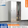 304 stainless steel locker with lock locker dormitory staff multi-door locker dust-free workshop storage cabinet flat-top locker 15 doors 304