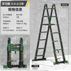 Midoli herringbone ladder, folding ladder, multi-functional ladder, telescopic ladder, aluminum alloy engineering ladder, lifting ladder, thickened climbing ladder, home ladder, straight ladder, multi-function 2.2 = straight ladder 4.4 meters, rubber pedal + large joint *1