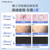 Fuerjia Wang Manyu's same style acne clearing secondary disposable essence 2.0 30 pieces, anti-acne, oil control and moisturizing, gift for girlfriend