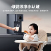 Mijia Xiaomi Water Purifier Desktop Smart Edition NFC Annual Meeting Procurement Administrative Procurement Household RO Reverse Osmosis Pyrogenic Waste Separation Water Tank Water Purification All-in-One Machine Level 1 Water Efficiency