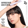 Ji Rui (ZA) upgraded version of Xinhuan True Whitening Purple Isolation Cream Trial Sample 5g Exclusive Paid New Year Gift