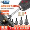 Guwanji simple riveting tool rivet nut gun car license plate manual female expansion screw iron Piram M4 female connector set (4 cup heads + 20 female connectors)