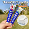 Ancient Chinese Medicine Prescription Yunnan Chinese Herbal Medicine Toothpaste Brightens and Freshens Breath, Removes Yellow Tartar and Removes Bad Breath Toothpaste Ancient Chinese Medicine Prescription Tianqi 110g*1 stick
