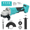 Dayi universal angle grinder lithium battery high-power brushless machine rechargeable multi-function grinder wireless polishing high-quality angle grinder bare machine does not include batteries
