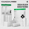 There is a tree disposable men's underwear men's Lyocell daily disposable EO sterilization medical grade independent packaging travel wash-free boxer briefs
