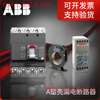 ABB leakage plastic case leakage circuit breaker air switch Formula A0A A1A A2B A3N 250A 3P