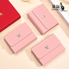 Kangaroo New Women's Genuine Leather Short Wallet Niche Wallet Fashion Soft Cowhide Pink Coin Purse Girls Card Holder Pink-Snake