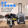 Sanqihu Trolley Tool Box Aluminum Alloy Tool Box with Wheels Trolley Tool Box Roller Storage Box Multifunctional Home Black