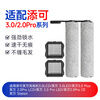 Nail Air is suitable for Timco floor scrubber accessories set (roller brush*2+filter*2) Fuwan 3.0/2.0Pro series accessories