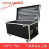 Kaosen custom-made wire flight case cabinet audio flight case stage transportation exhibition box tools and sundry equipment outer size 80.40.40cm