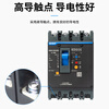 Chint plastic case circuit breaker with leakage protector NXMLE-125S/4300A 315A350A400A630A 63A 4p