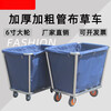 Tanbeiman linen cart hotel guest room service cart stainless steel cart laundry room dry cleaning store storage recycling cart thickened disassembly conical blue linen cart thickened blue rectangular linen cart disassembled version