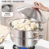 Extra thick stainless steel three-layer steel 1810 multi-layer steamer steamer household steam fish induction cooker pot gas stove universal 18/10 three-layer steel three layers (1 pot, 1 lid, 2 grids, 2 plates) 32cm