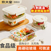Cui Dahuang food-grade borosilicate glass lunch box microwave heating special office worker lunch box fruit lunch box 1030ml non-separated heat-resistant and explosion-proof