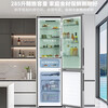 Haier Haier refrigerator double-door air-cooled frost-free first-class energy efficiency refrigerator household ultra-thin inverter energy saving-30 cryogenic quick-freezing fresh-keeping refrigerator trade-in subsidy high-end large capacity 285 liter double-door air-cooled frost-free first-class inverter