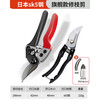 MIEHONE Japanese craft scissors, pruning shears, gardening scissors sk5 special scissors for pruning flowers and branches, fruit tree thick branch scissors, Japanese original SK5 steel, free gloves and maintenance oil