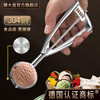 SHDO German 304 stainless steel ice cream scoop scoop ice cream scoop ice cream scoop watermelon scoop scoop 304 automatic ice cream scoop small size