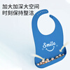 Bao's bibs for the elderly, silicone bibs for eating, special waterproof meal pockets for the elderly, adult mouth water towels