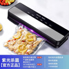 WCZ Germany 2026 new vacuum machine household sealing machine fully automatic plastic sealing machine wet vacuuming kitchen fresh-keeping packaging artifact touch-controlled large suction vacuum machine