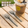 MAXCOOK disposable forks and spoons individually packaged 50 pieces thickened plastic Western tableware set MCPJ6898