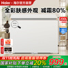 Haier's new home freezer, small low-temperature freezer, cryogenic quick-freezing horizontal first-level energy-efficiency electronic temperature control refrigeration-freezing conversion fresh-keeping cabinet, government subsidy, Mailang Series丨-35 deep-freezing, 80% frost reduction, triple antibacterial 200L