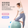 Made in Tokyo, explosion-proof fitness ball, yoga ball, pregnant women, midwifery, children's sensory training, balanced elastic dragon ball, fog green 65cm