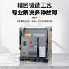 Changshu switch factory type circuit breaker CW2-1600/3P 2000A 2500A 4000A 6300A CW2-6300A fixed 3P