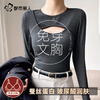 Urban Beauty Bra Free Bottoming Shirt Women's Right Shoulder Slim Long Sleeve T-shirt Women's Inner and Outer Wear 2025 Autumn and Winter New Style
